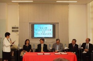 Welcome Speech delivered by Prof. Chung Ling